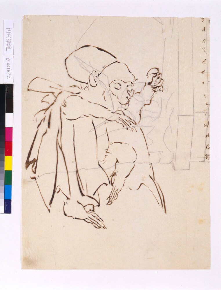 作品画像:下絵 猿