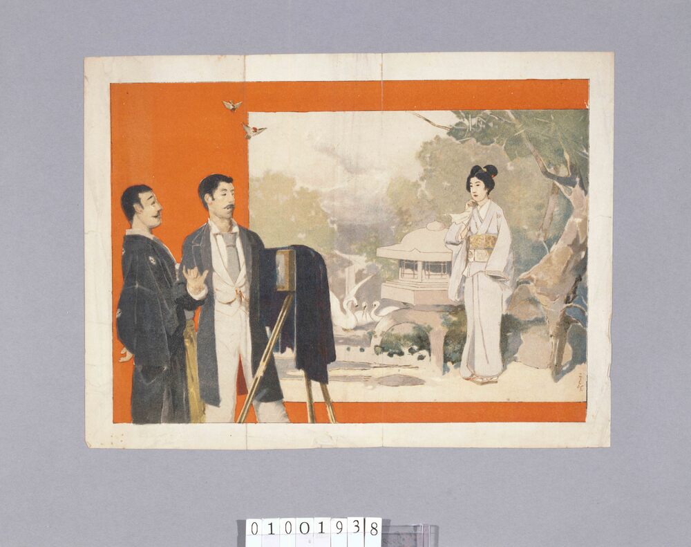 作品画像:石版画 『金色夜叉』挿画(子爵の写真機)