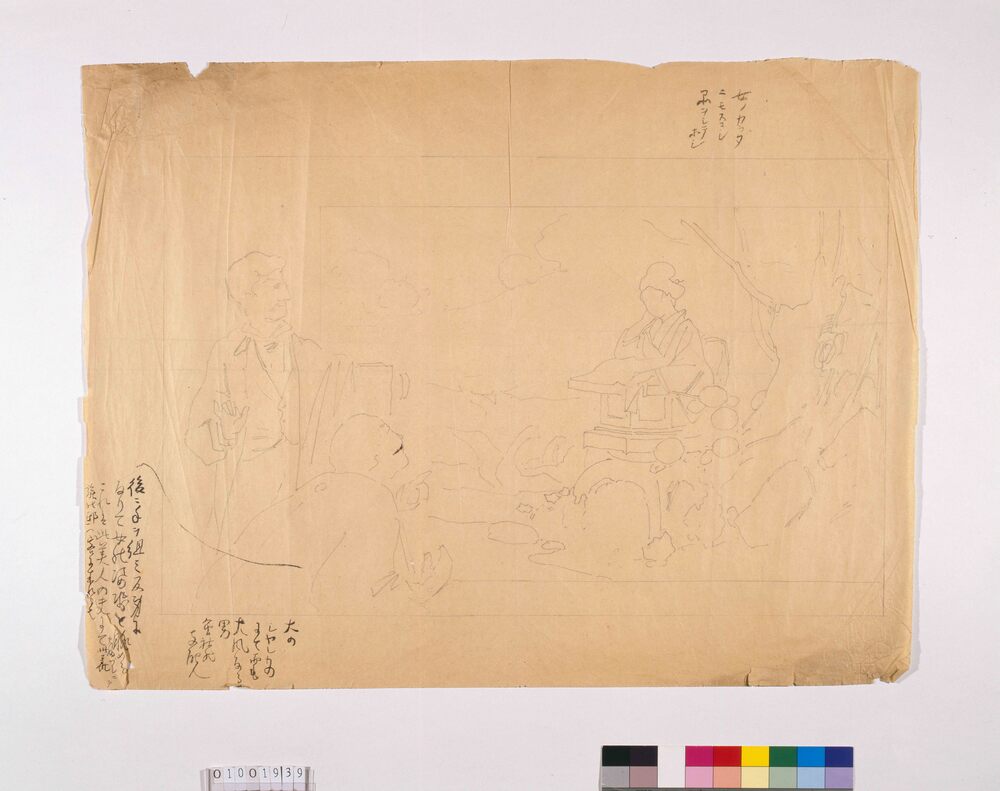 作品画像:下絵 『金色夜叉 中編』挿画(子爵の写真機)