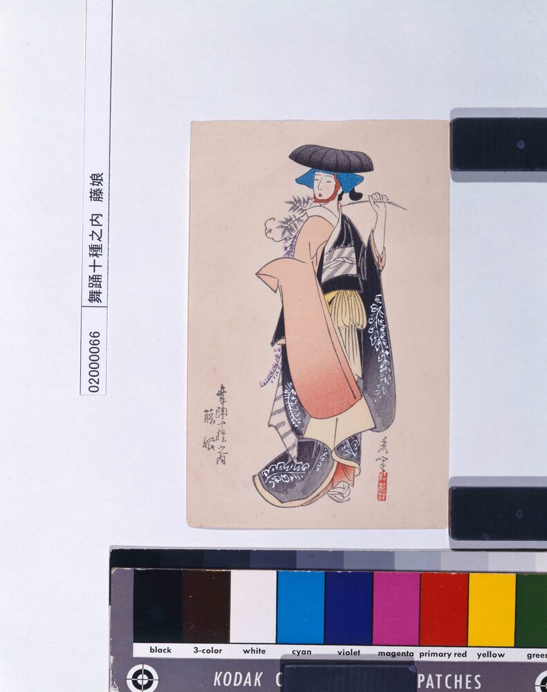 作品画像:舞踊十種之内 藤娘