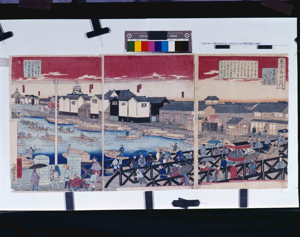 作品画像:東京名所之内 日本ばしより江戸橋の風景