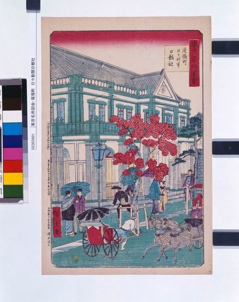 作品画像:東京名所図会・尾張町 日々新聞日報社