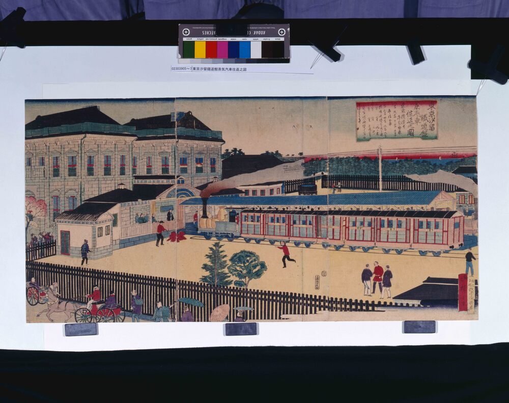 作品画像:東京汐留鐵道館蒸気汽車往返之図