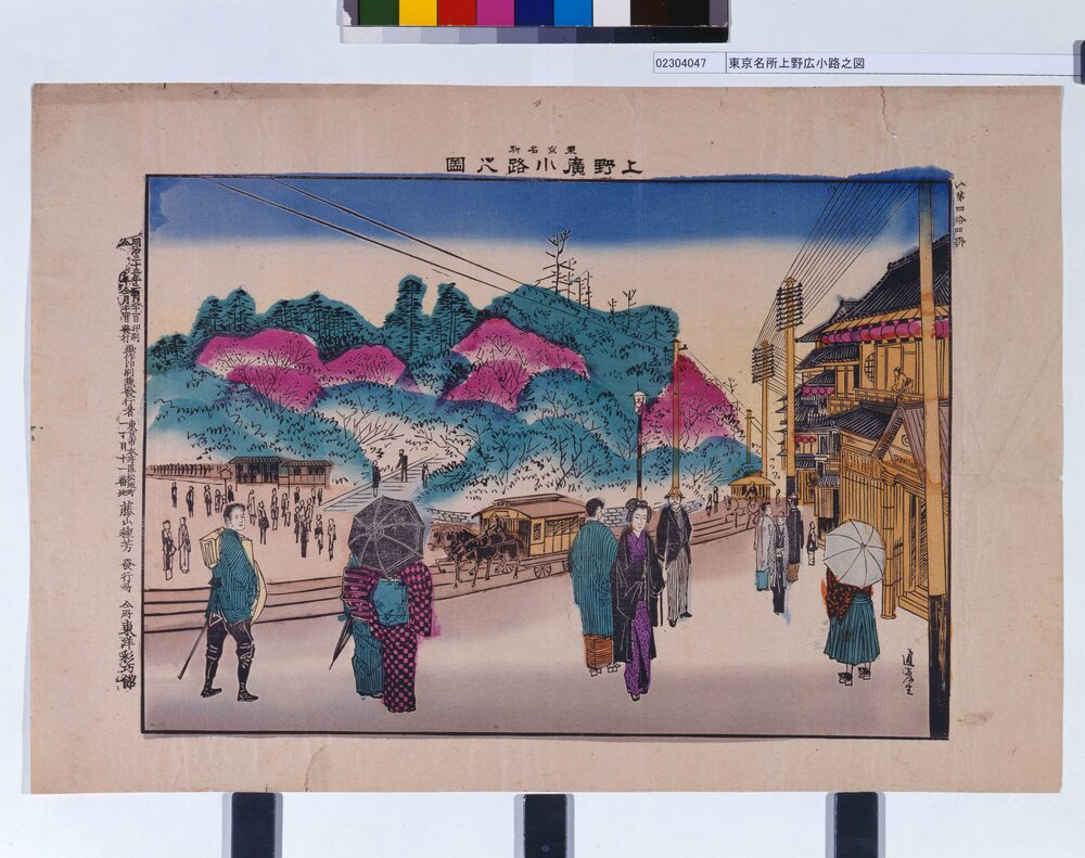 作品画像:東京名所上野広小路之図