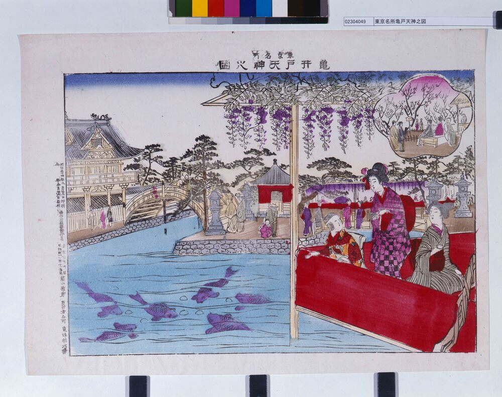 作品画像：東京名所亀戸天神之図