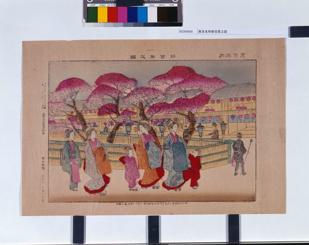 作品画像:東京名所新吉原之図