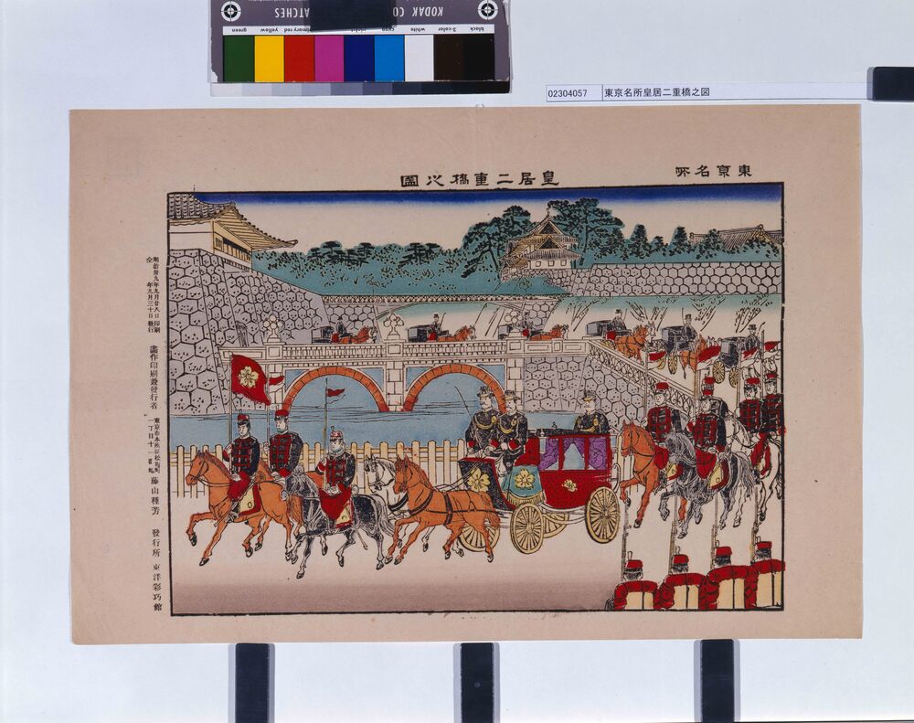 作品画像:東京名所皇居二重橋之図