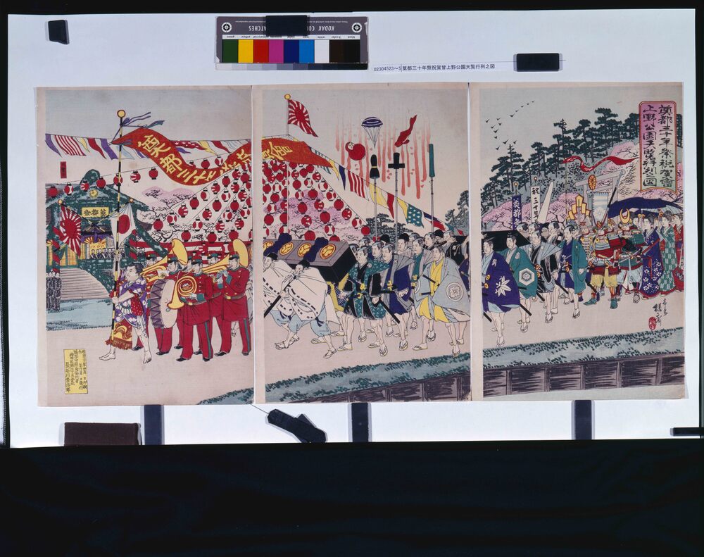 作品画像:奠都三十年祭祝賀会上野公園天覧行列之図
