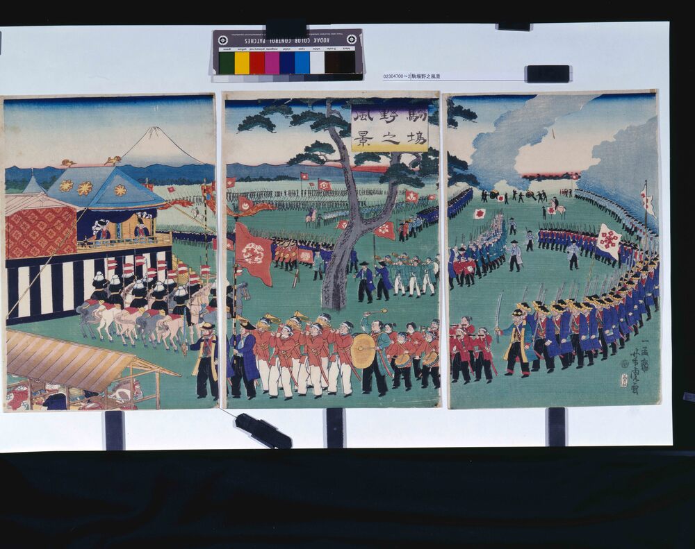 作品画像:駒場野之風景