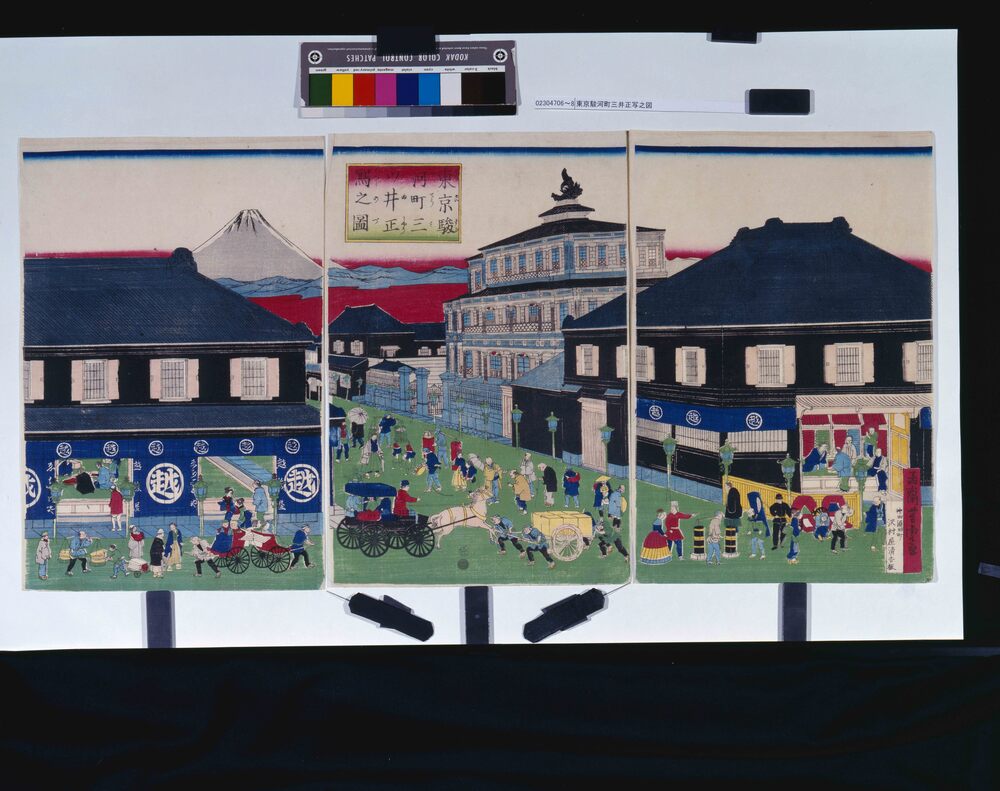 作品画像:東京駿河町三井正写之図
