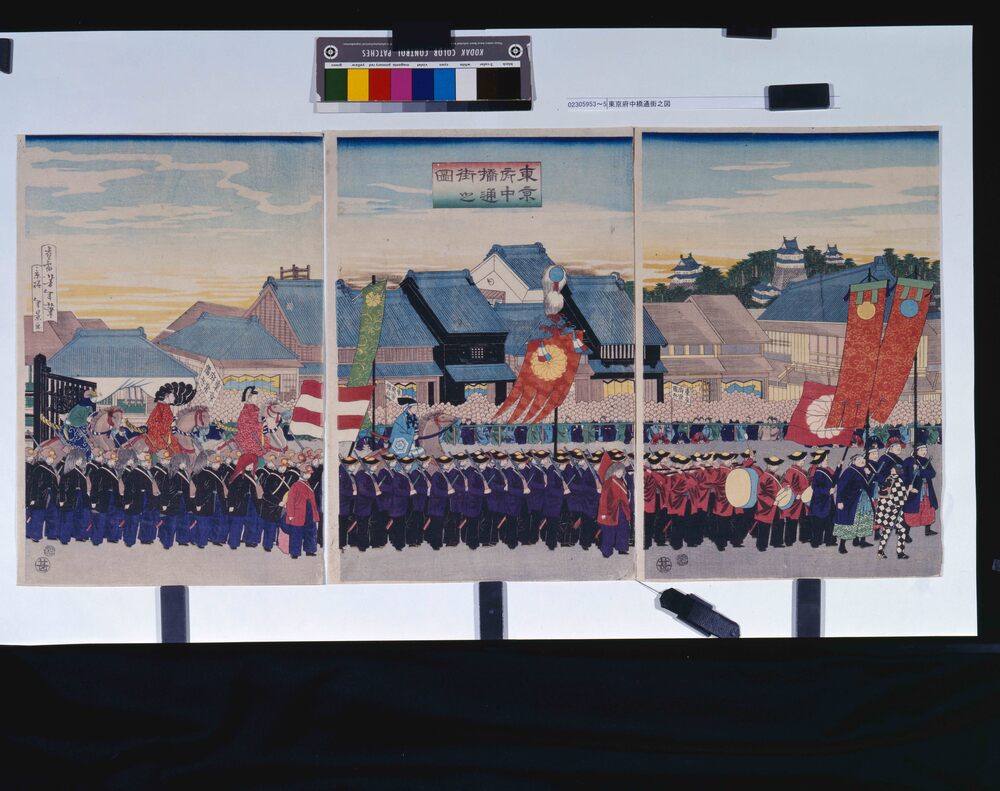 作品画像:東京府中橋通街之図