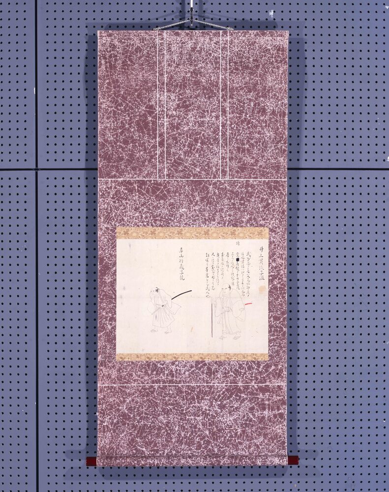 作品画像:井上貫流先生平山子龍先生散策之図