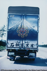 作品画像:富士