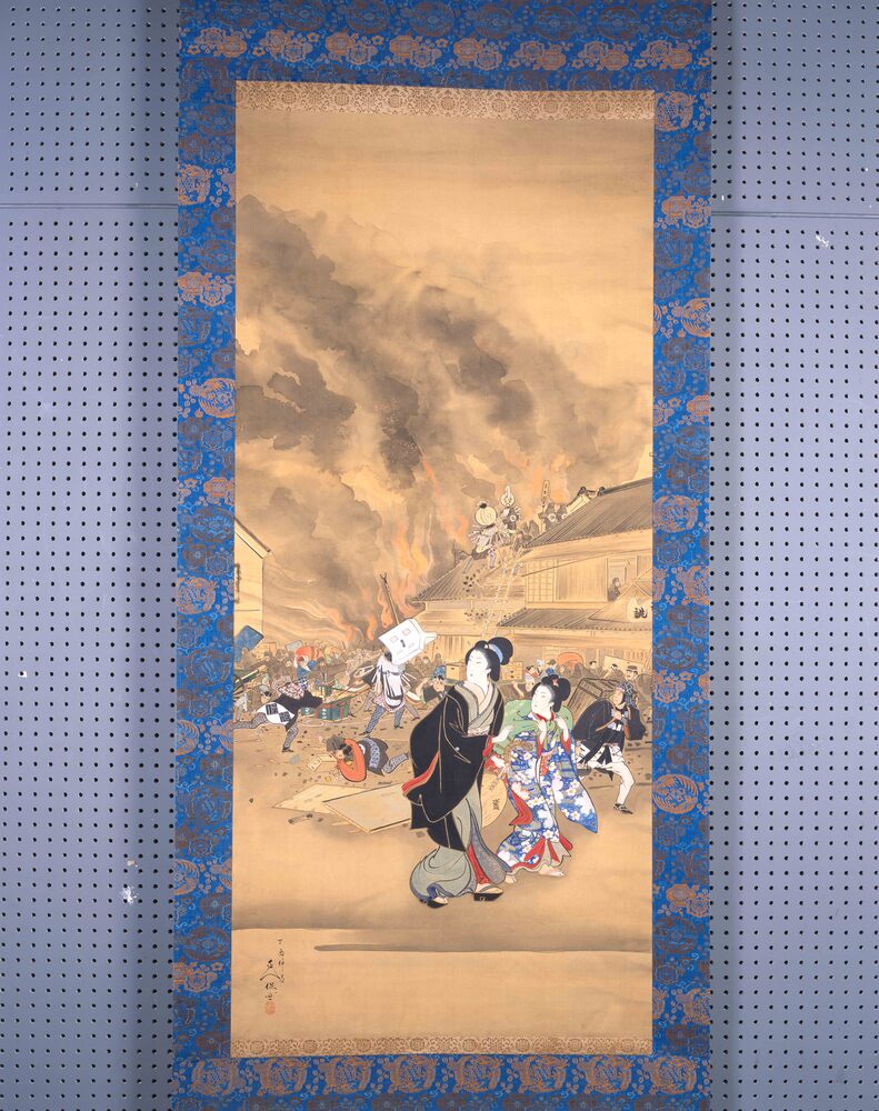 作品画像:久松町大火の図