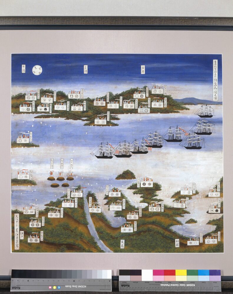 作品画像:泥絵 亜墨利駕船来航諸藩御固之図