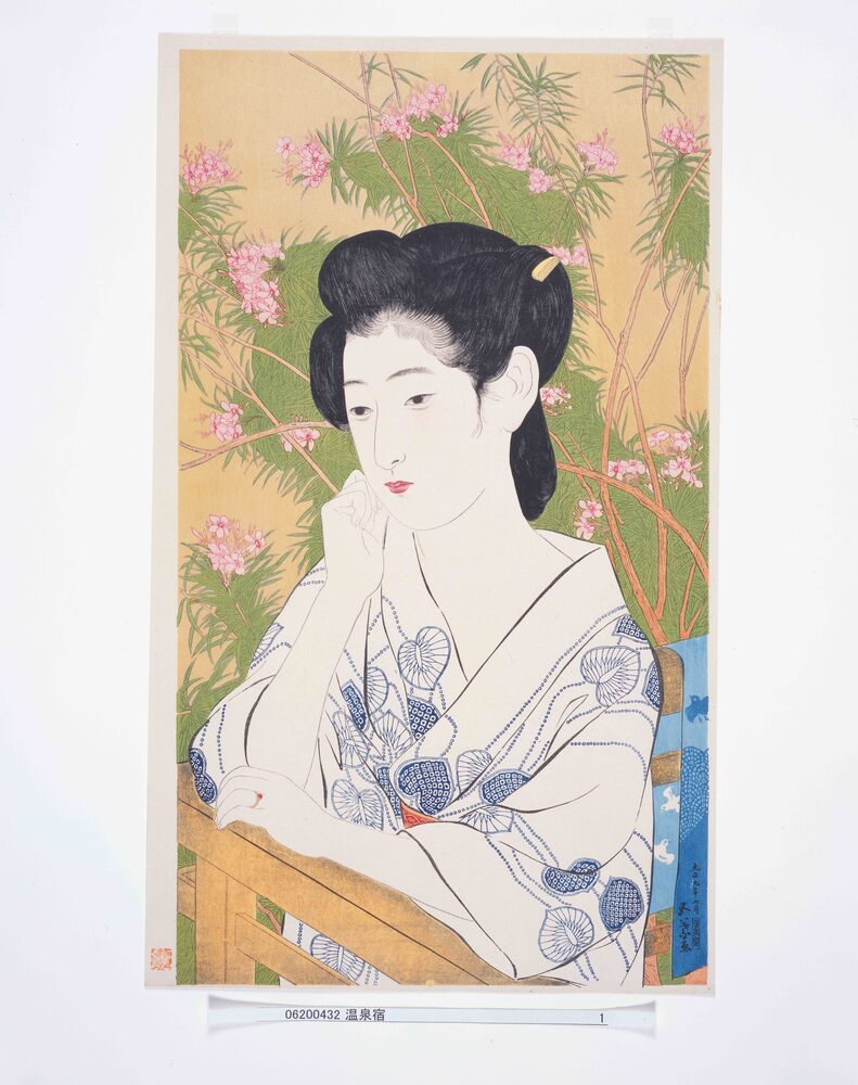 作品画像:温泉宿