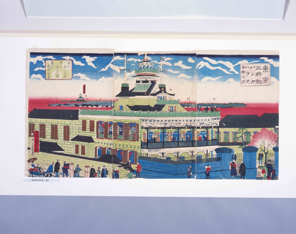 作品画像:東京三井組バンクハウス