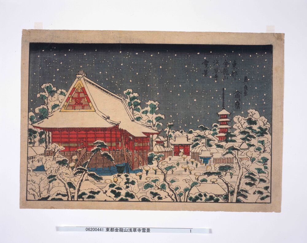 作品画像:東都金龍山浅草寺雪景