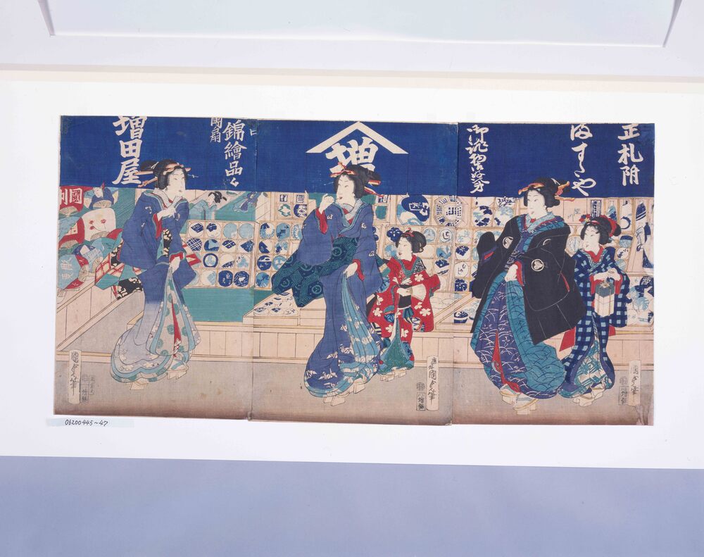 作品画像:増田屋店先図