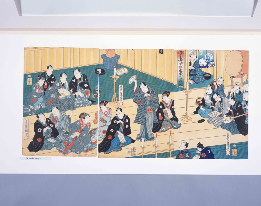 作品画像:守田座普請出来惣浚図