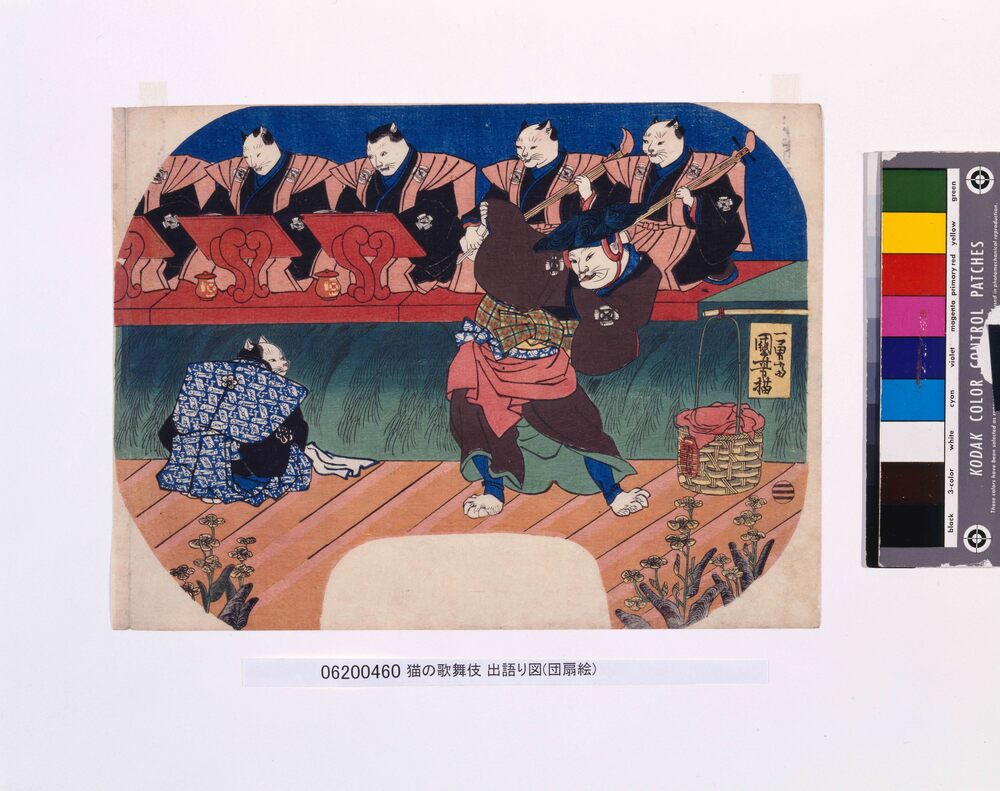 作品画像:団扇絵 猫の歌舞伎 出語り図
