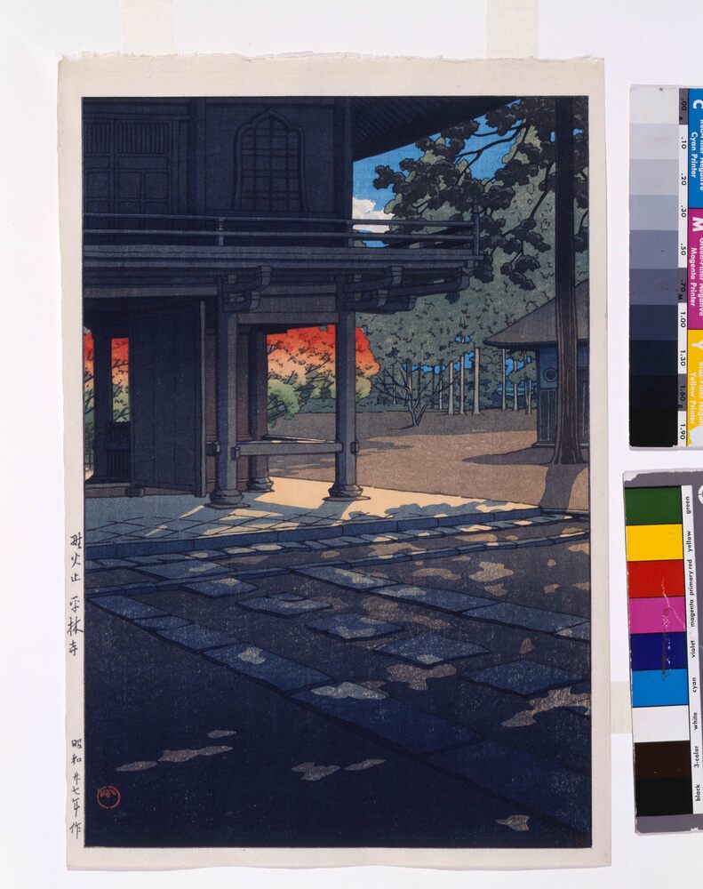 野火止平林寺