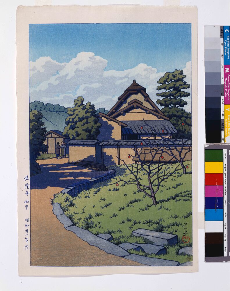 作品画像:法隆寺西里