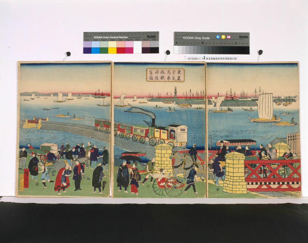 作品画像:東京高輪海岸蒸気車鉄道の図