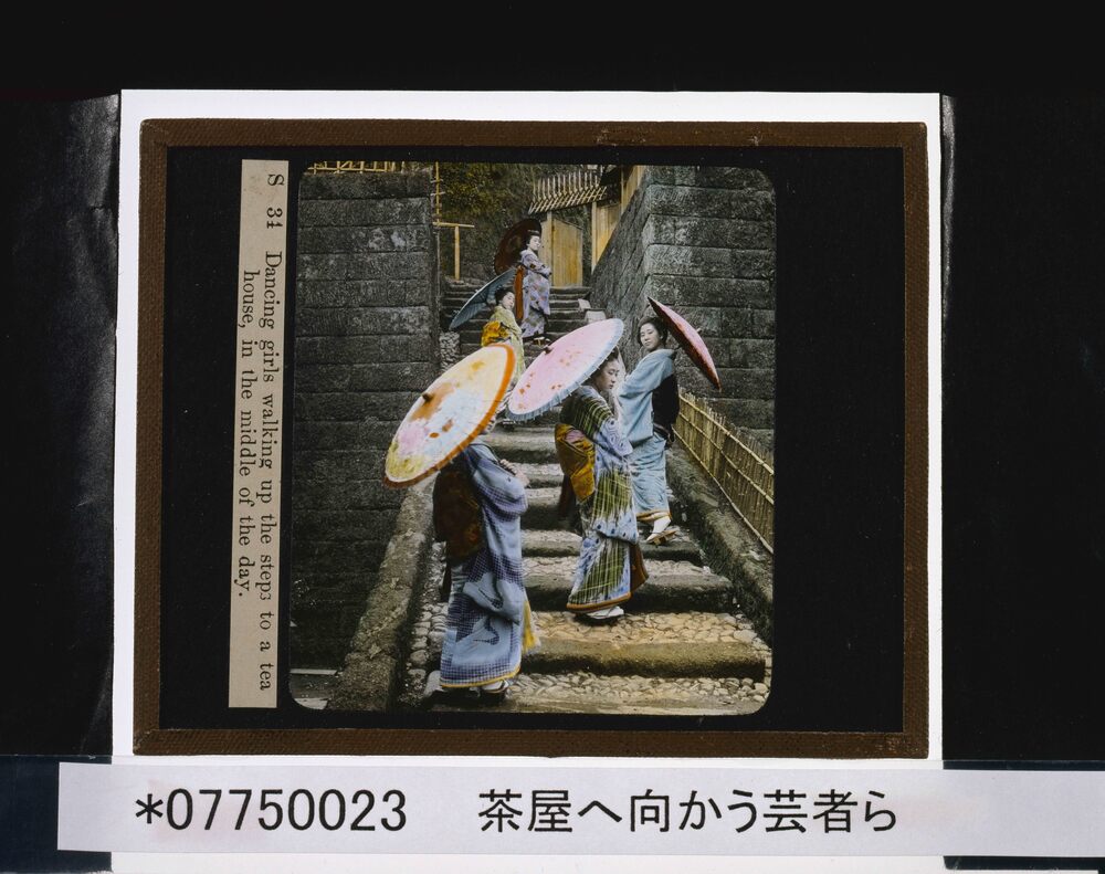 作品画像:茶屋へ向かう芸者ら