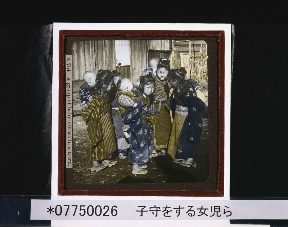 作品画像：子守をする女児ら