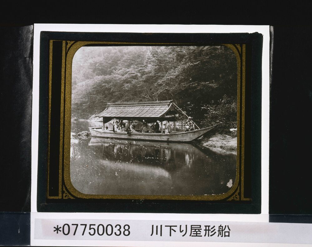 作品画像:川下り屋形船