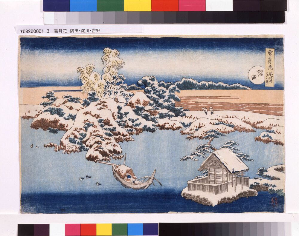 作品画像:雪月花 隅田