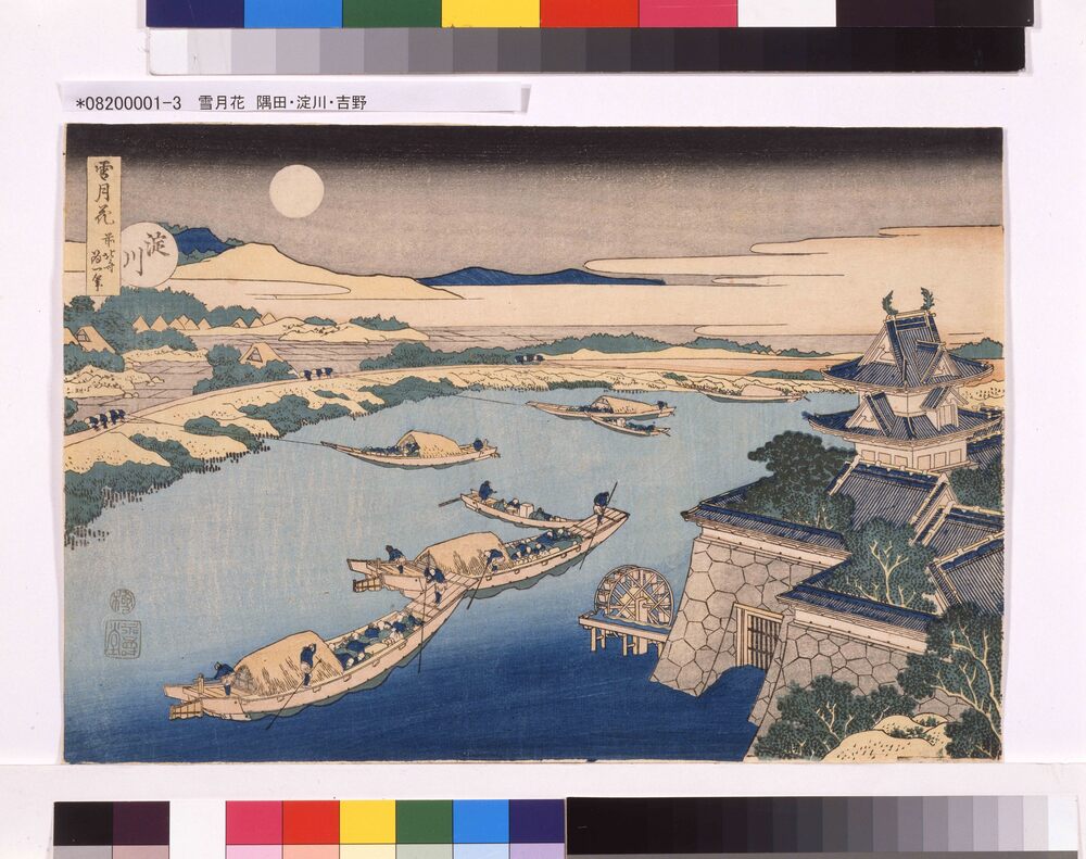 作品画像:雪月花 淀川