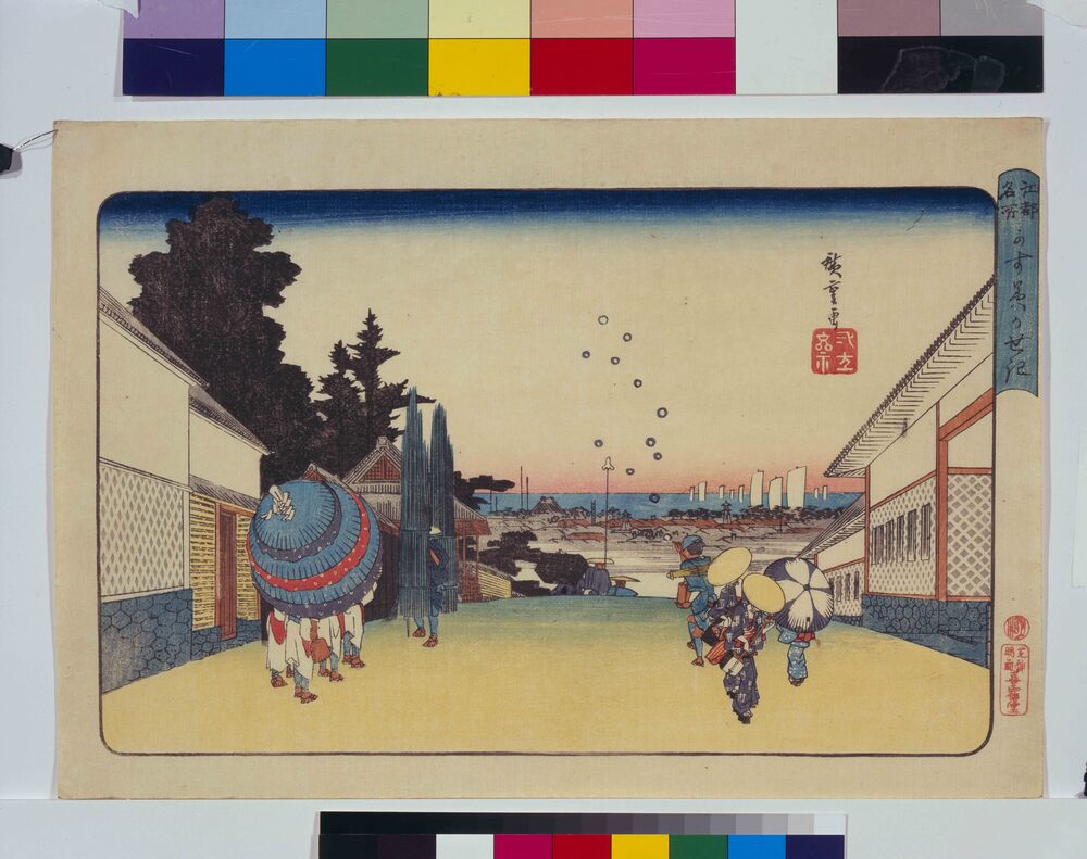 作品画像:江都名所 かすみかせき