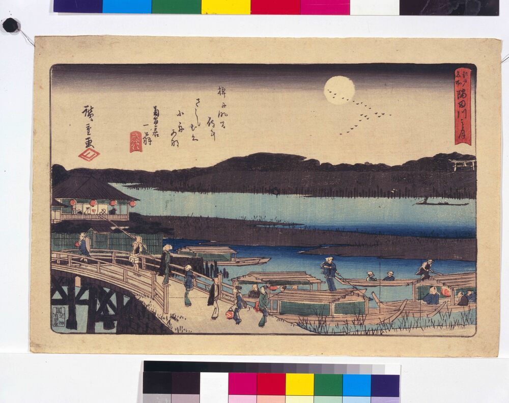 作品画像:江戸名所 隅田川之月