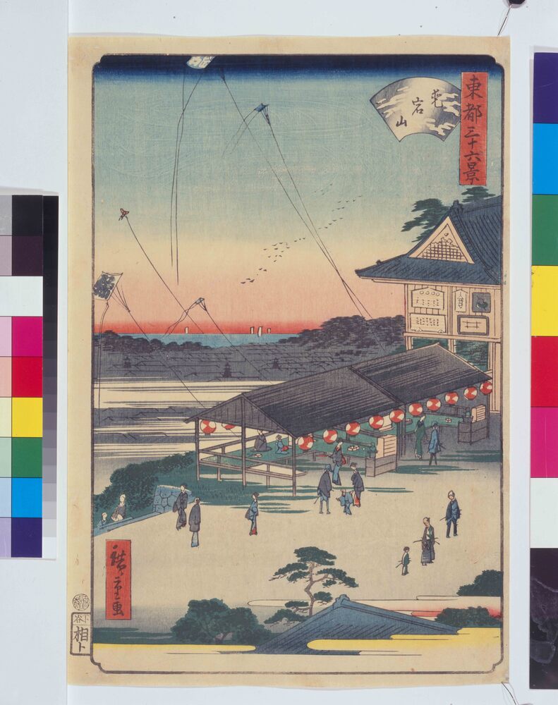 作品画像:東都三十六景 愛宕山