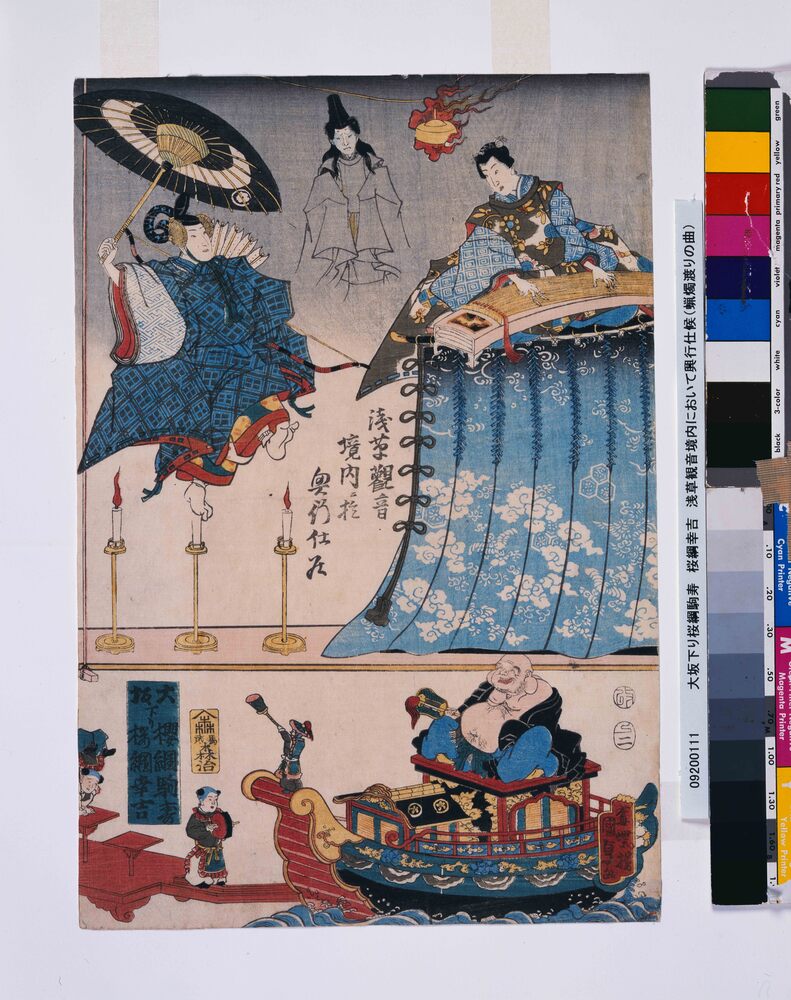 作品画像:大坂下り桜綱駒寿 桜綱幸吉 浅草観音境内において興行仕候(蝋燭渡りの曲)