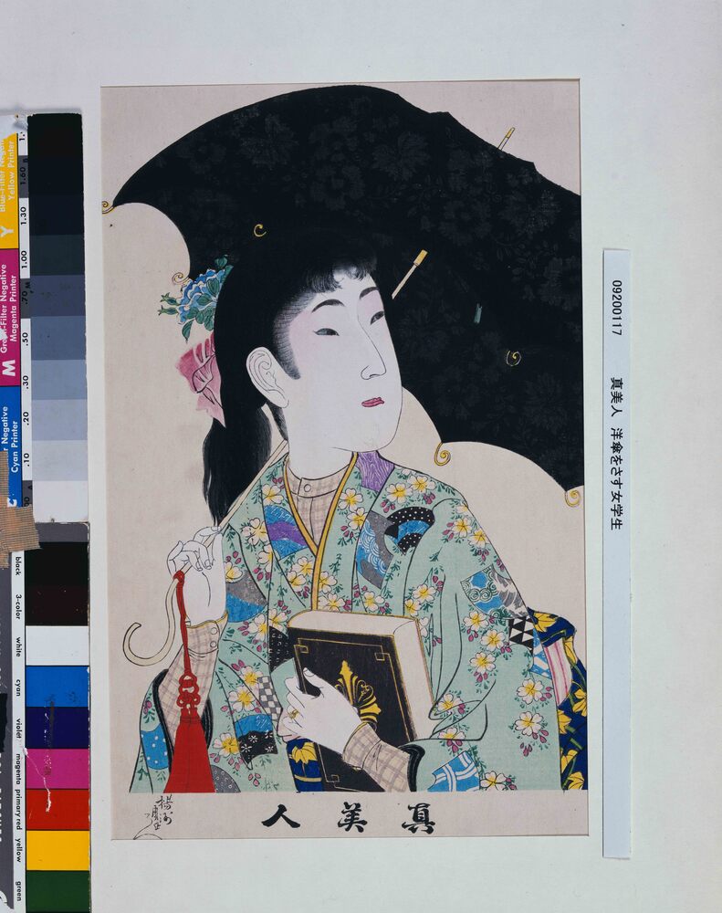 作品画像:真美人 洋傘をさす女学生