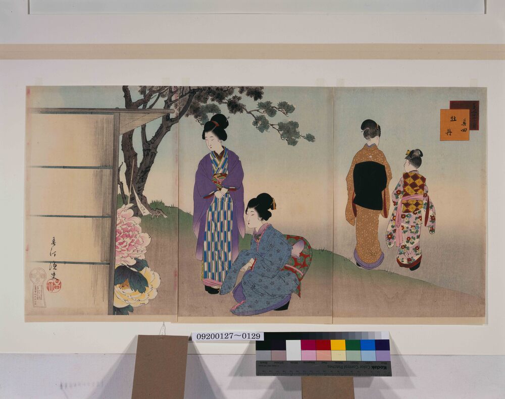 作品画像:美人十二ヶ月 其四 牡丹