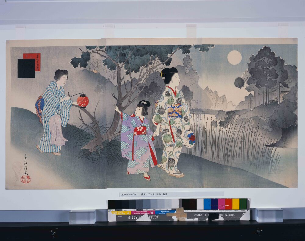 作品画像:美人十二ヶ月 其八 名月