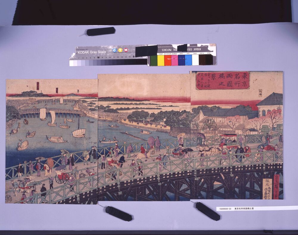 作品画像:東京名所両国橋之景