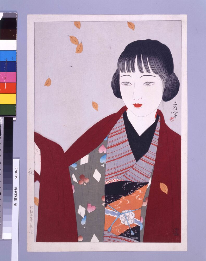 作品画像:婦女四題 秋