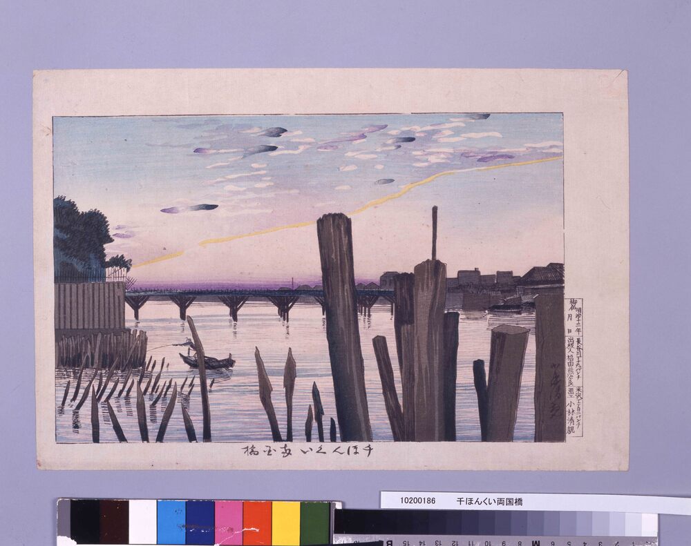 作品画像：千ほんくい両国橋