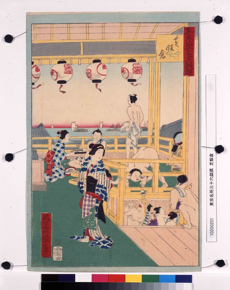 作品画像:東京名所三十六戯撰 芝飯倉