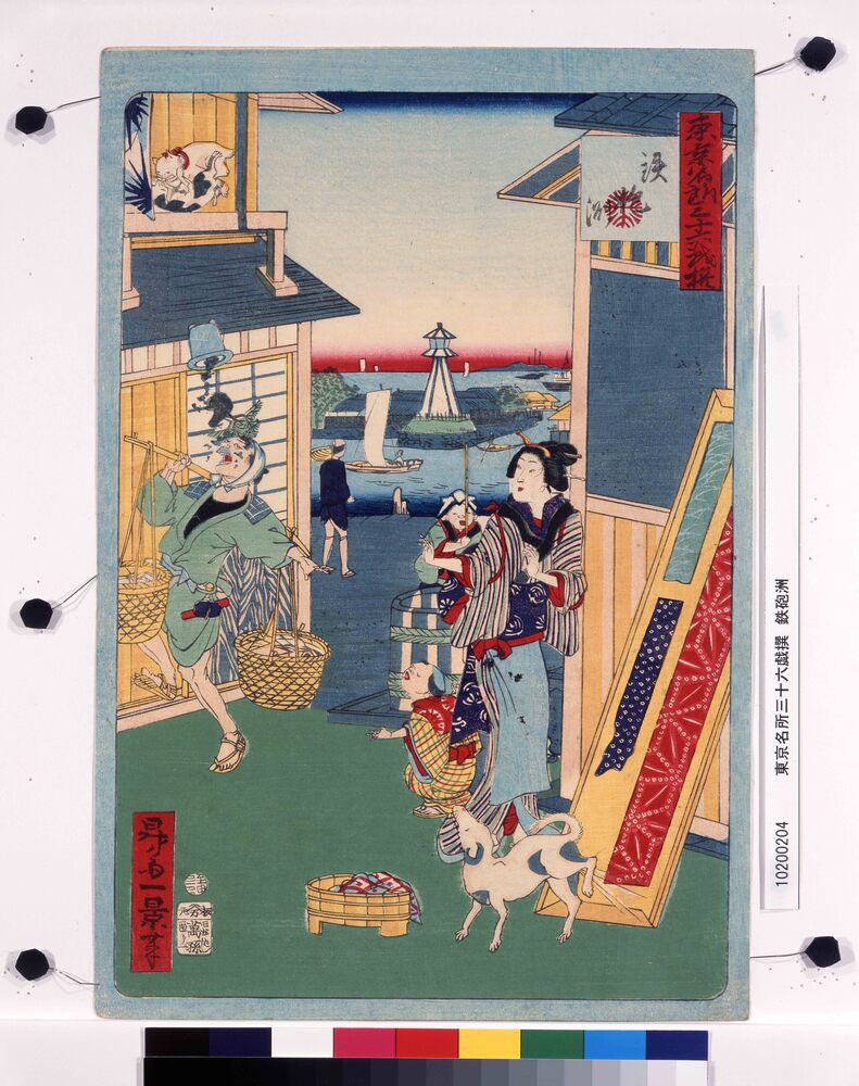 作品画像：東京名所三十六戯撰　鉄砲洲
