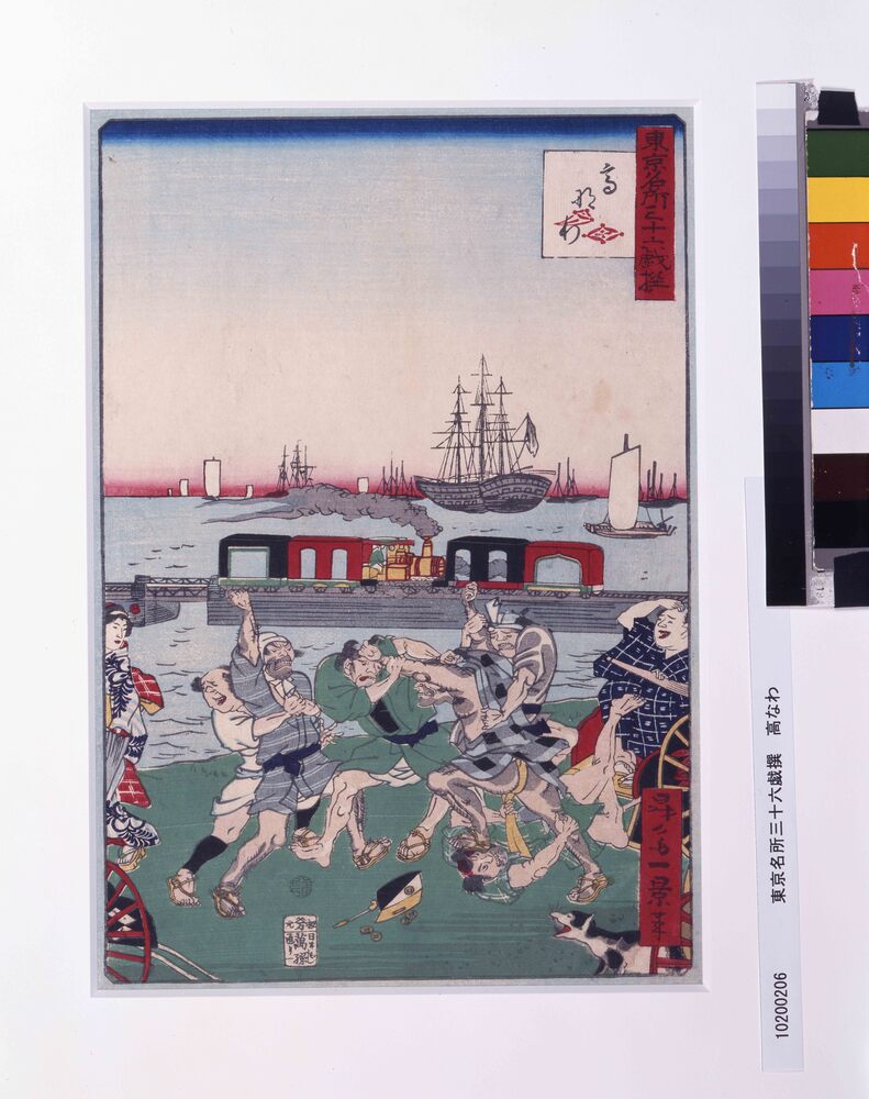 作品画像:東京名所三十六戯撰 高なわ