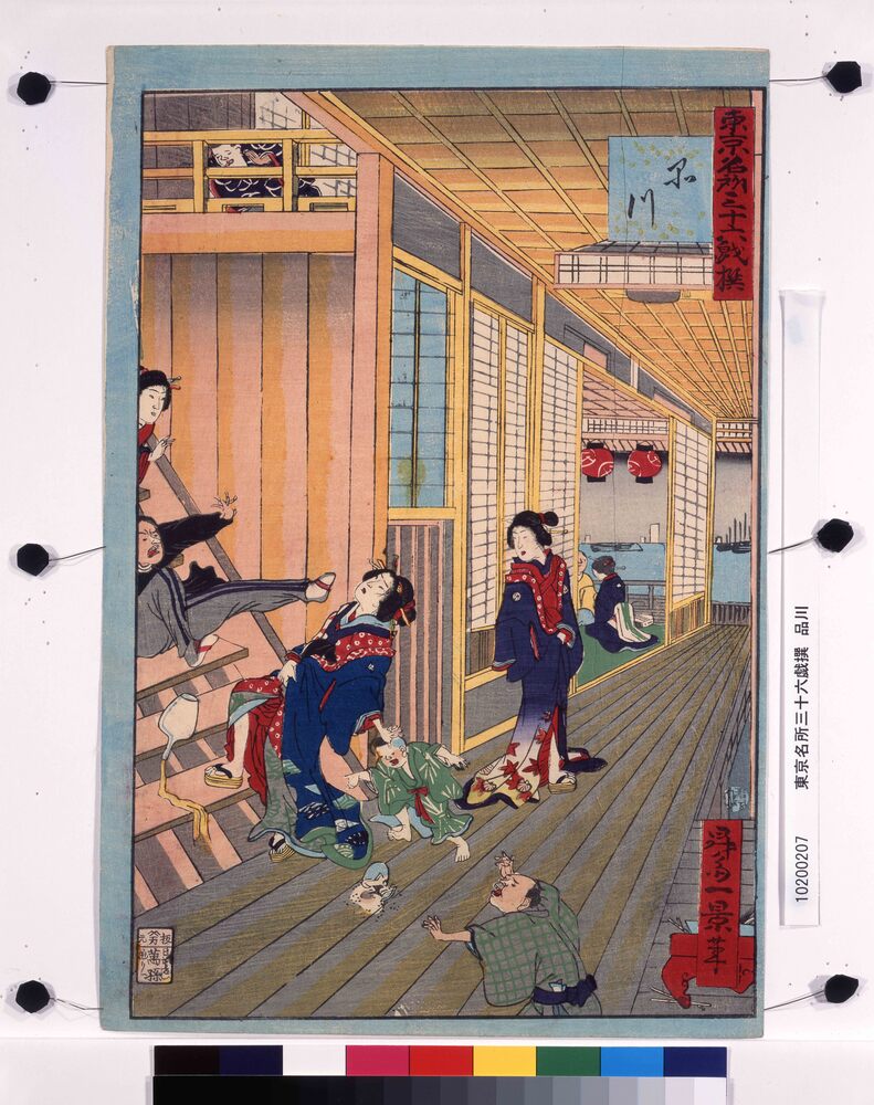 作品画像:東京名所三十六戯撰 品川
