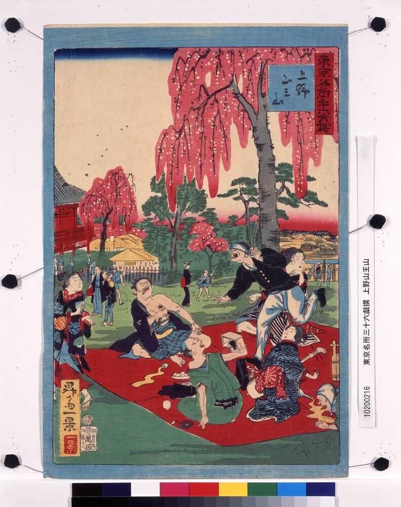 作品画像:東京名所三十六戯撰 上野山王山