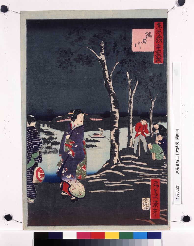 作品画像:東京名所三十六戯撰 隅田川
