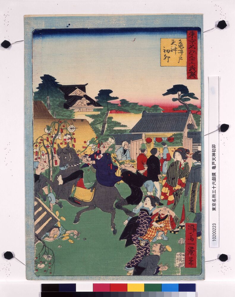 作品画像:東京名所三十六戯撰 亀戸天神初卯